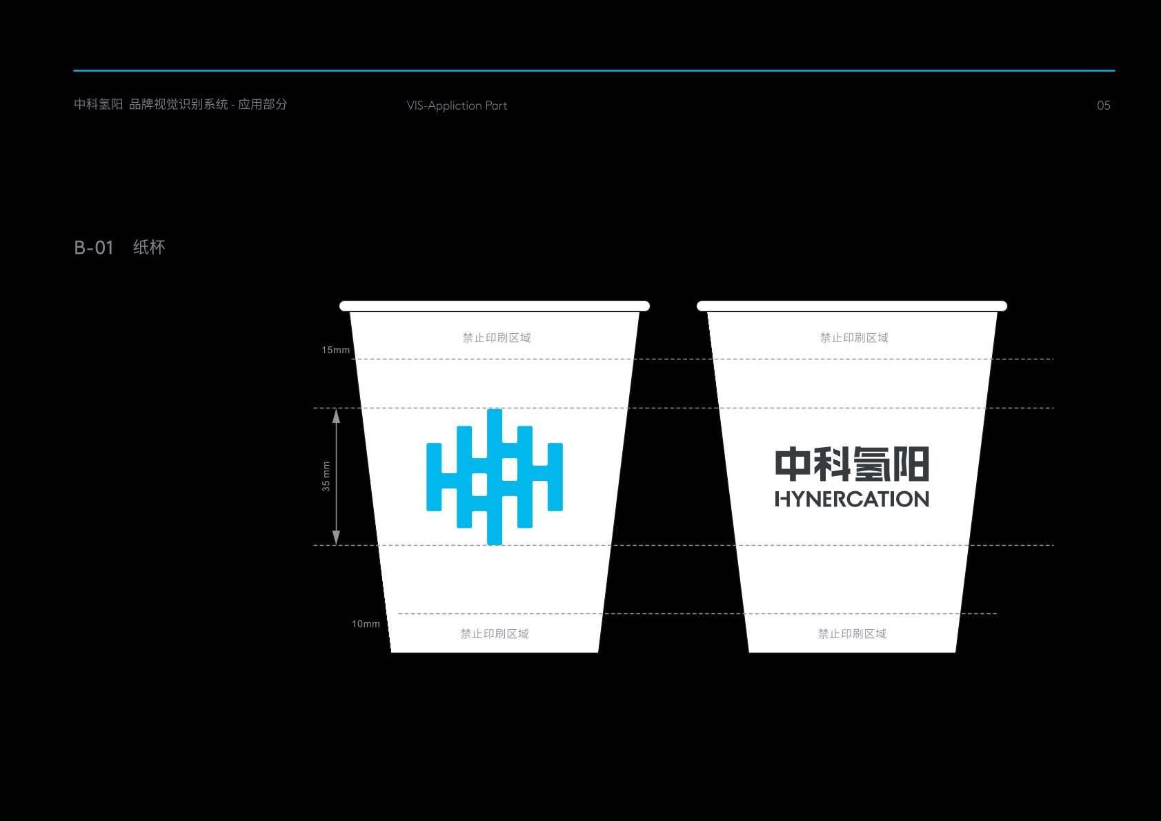陆河县VI设计公司